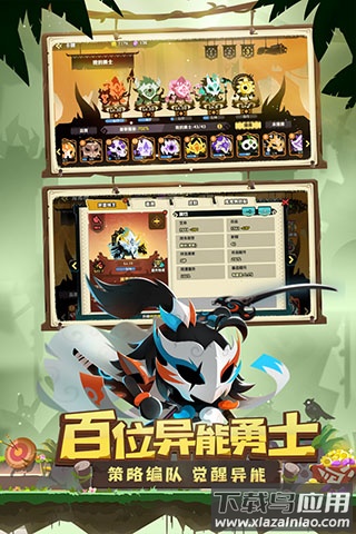 疯狂的库库姆游戏最新版下载安装最新版截图2