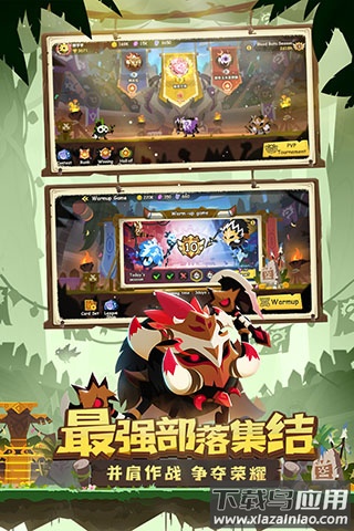 疯狂的库库姆游戏最新版下载安装最新版截图3