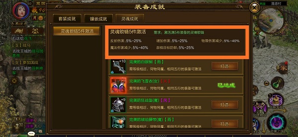 原始征途手游无限金子版本