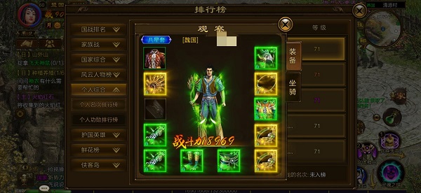 原始征途手游无限金子版本