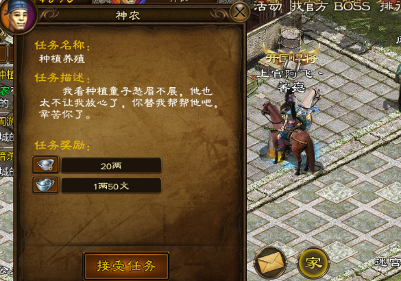 原始征途手游无限金子版本