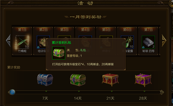 原始征途手游无限金子版本