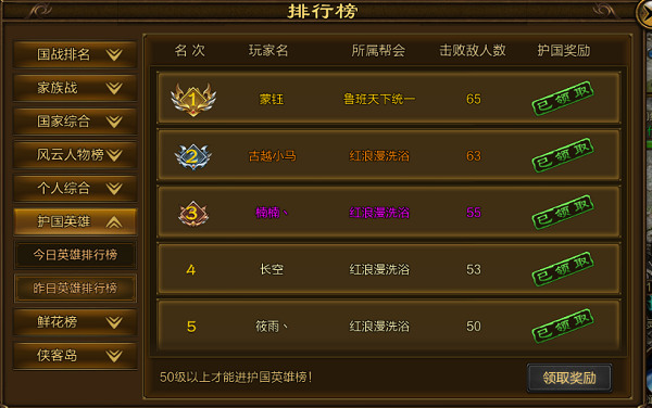 原始征途手游无限金子版本