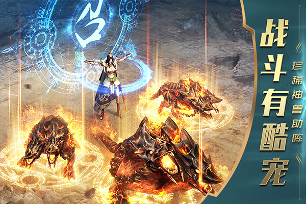 一刀传世国际服最新版截图4