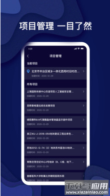 锦霆光检app最新版截图4