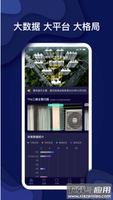 锦霆光检app最新版截图5