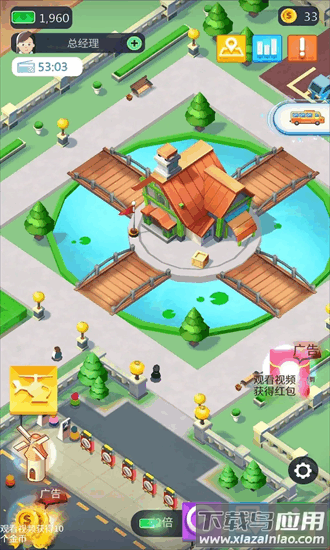 农业大亨游戏最新版截图2