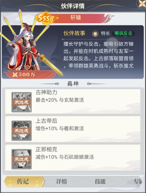 再生之境最新版