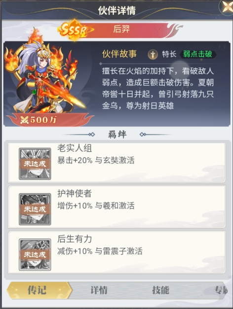 再生之境最新版