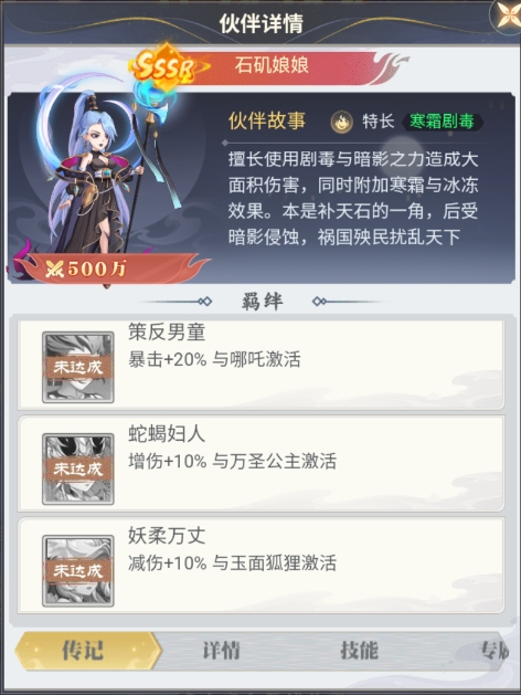 再生之境最新版