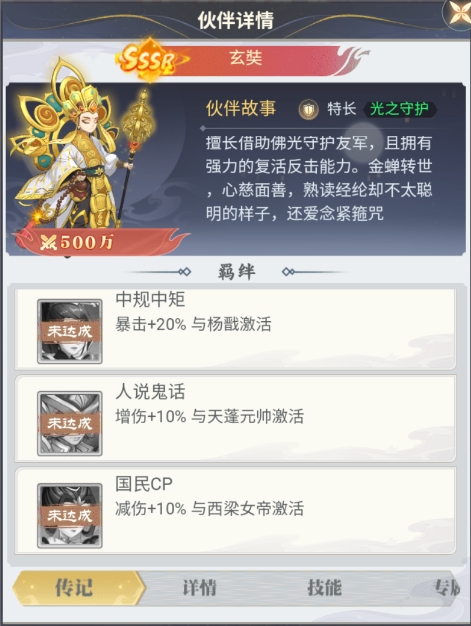 再生之境最新版