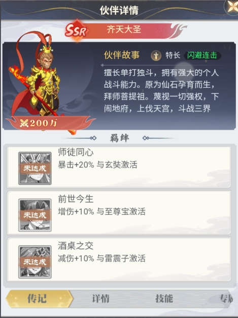 再生之境最新版