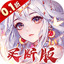 再生之境最新版