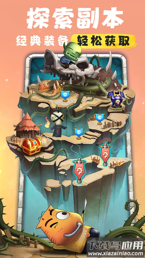 我叫mt归来手游官方下载安装截图1