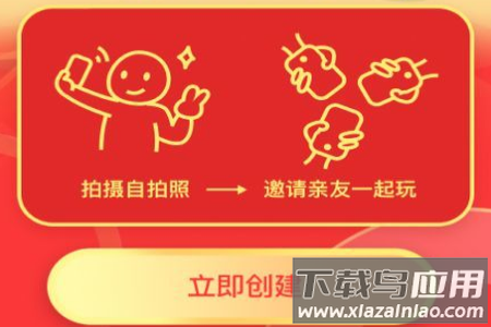 老友荟app