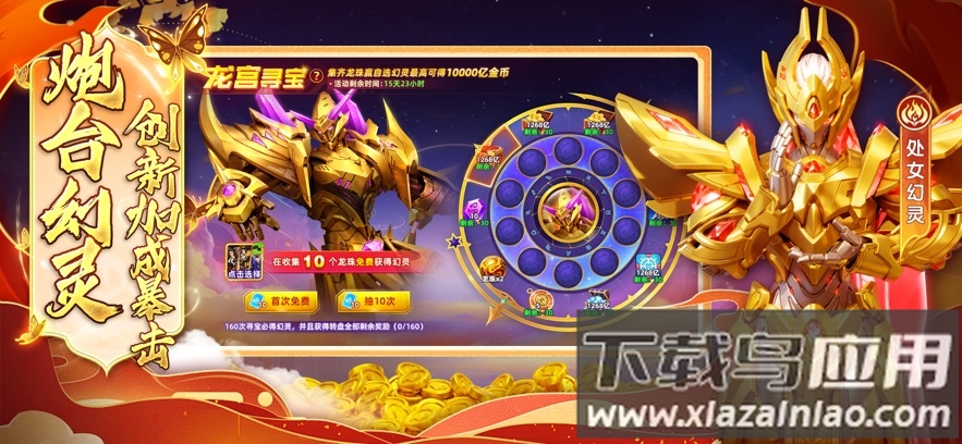 指尖捕鱼新版下载截图4