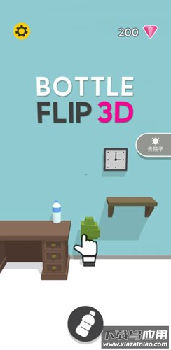 水瓶跳一跳游戏最新版截图3