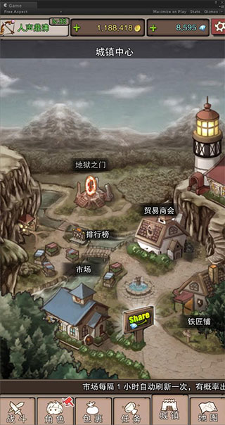 无尽大冒险小米版