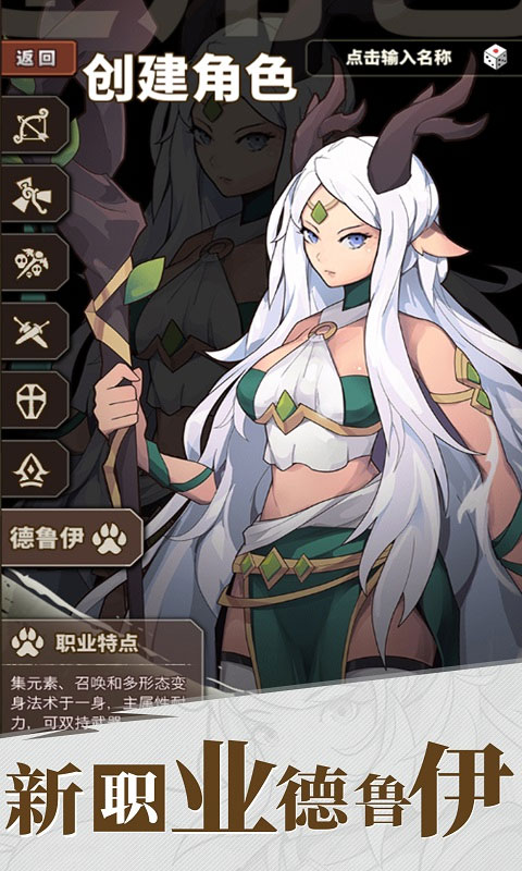 无尽大冒险小米版截图