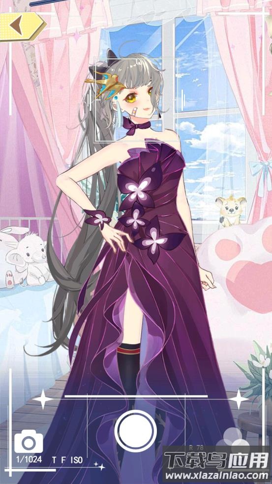 可可星动营最新版截图6