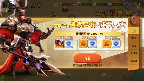 蚁族崛起官方手游