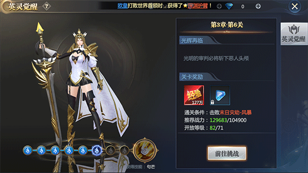 神火大陆九游渠道服