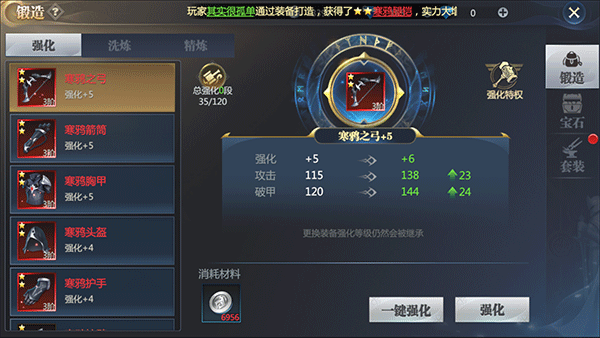 神火大陆九游渠道服