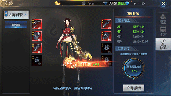 神火大陆九游渠道服