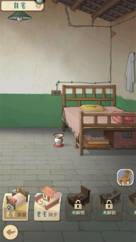 时光杂货店0.1折版