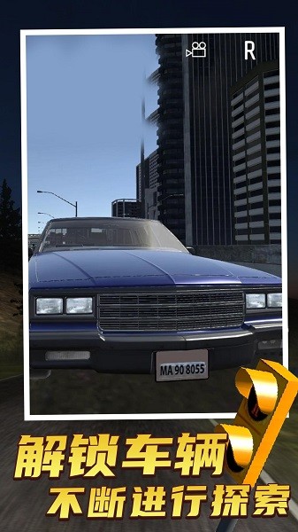 花式翻车手机版最新版截图3