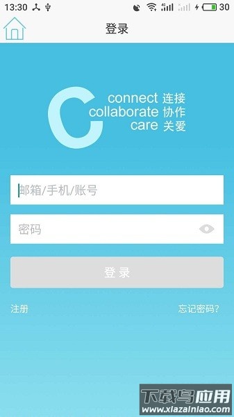 上海外服最新版最新版截图2