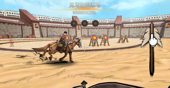 战箭天下破解版