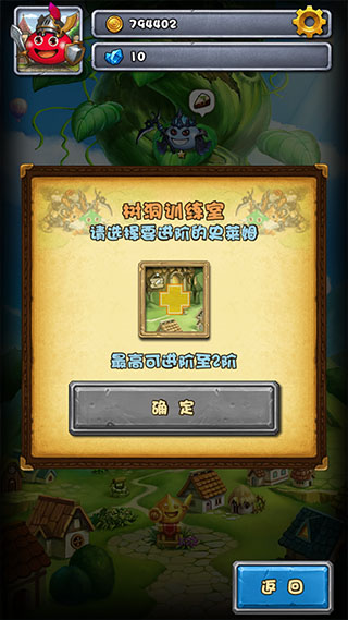 不思议迷宫百度版