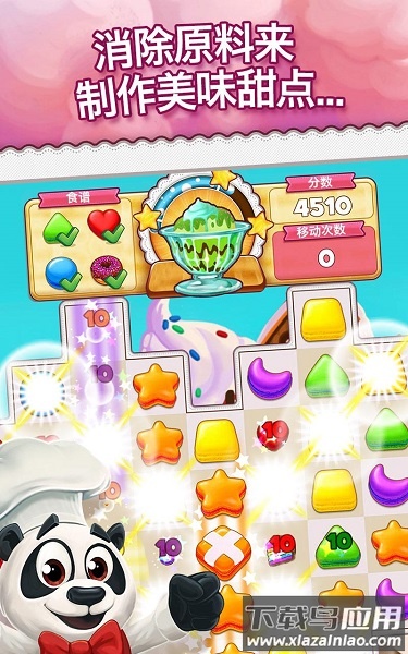 饼干消除最新版本(Cookie Jam)最新版截图1