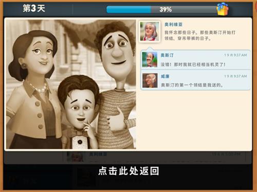 梦幻花园华为版