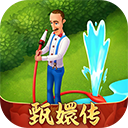 梦幻花园华为版