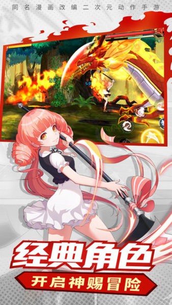 神俑降临手游官方版最新版截图1