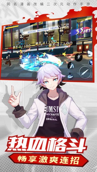 神俑降临手游官方版最新版截图2