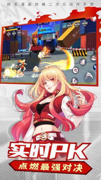 神俑降临手游官方版最新版截图4