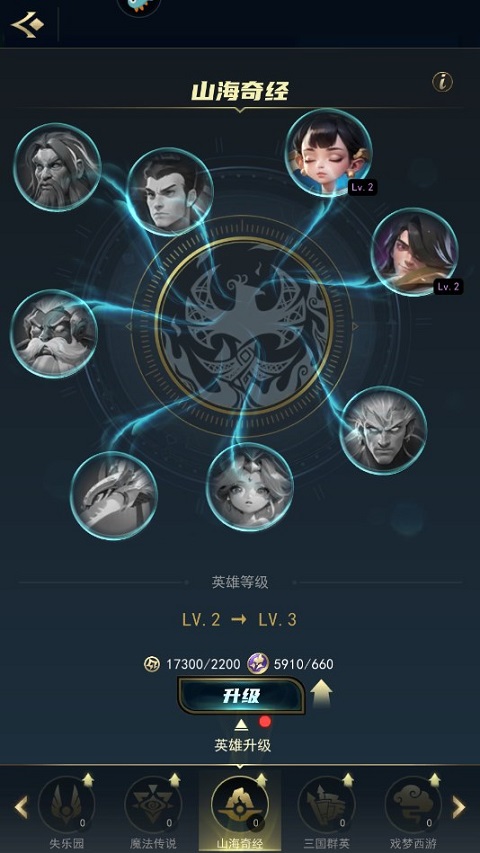 塔塔英雄2025最新版