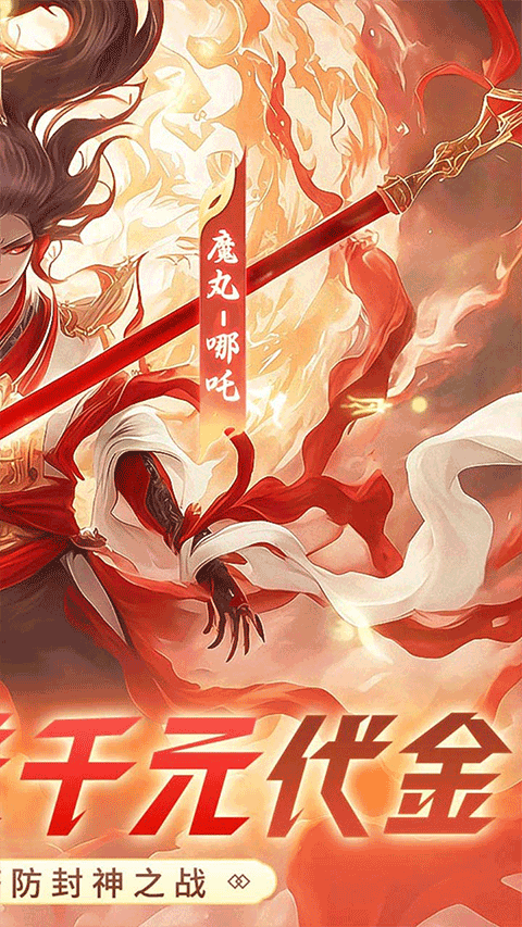 塔塔英雄2025最新版最新版截图3