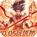 塔塔英雄2025最新版