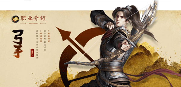 原始征途九游客户端