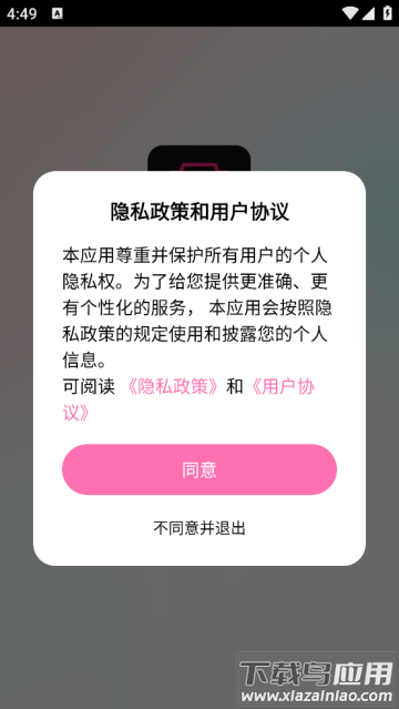 实况相机动图app