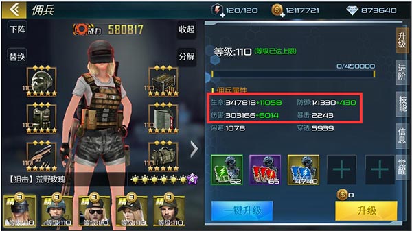 抢滩登陆3d果盘版