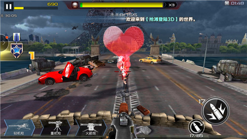 抢滩登陆3d果盘版