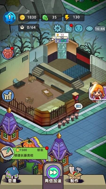 猛鬼打工日记游戏截图1