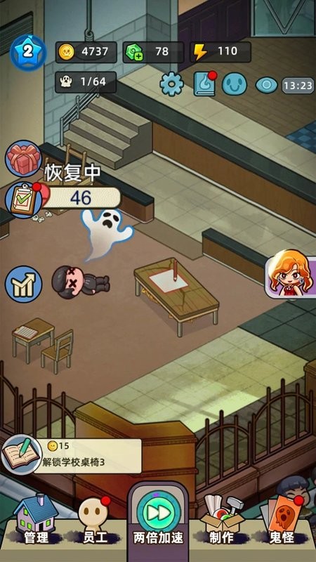 猛鬼打工日记游戏截图2