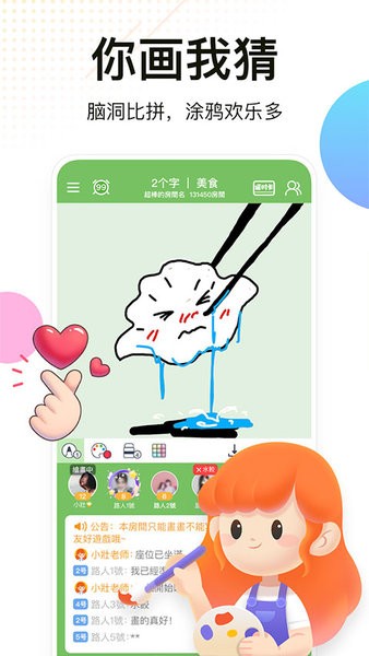 weplay游戏平台最新版截图1