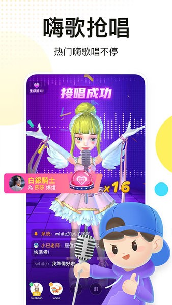 weplay游戏平台最新版截图2